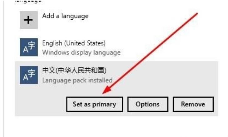 win10英语版怎么改成中文模式 win10英语版怎么改成中文输入法(图6) win10英语版怎么改成中文模式 win10英语版怎么改成中文输入法(图6)