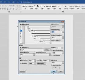 word如何让标题自动编号 如何让word标题自动编号(图5)