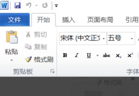 word中文本格式怎么设置 word怎么设置成文本格式(图3)