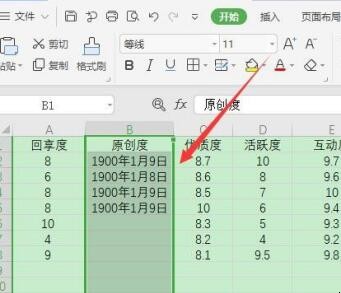 在wps表格里输入数字时怎么变为日期了? wps表格输入日期变为数字怎么办恢复(图2)