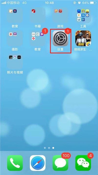 iphonexr怎么切换主卡副卡发送短信 xr副卡如何设置接收短信