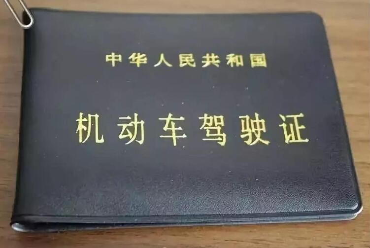 叉车证丢失如何补办流程 叉车证丢失如何补办电话