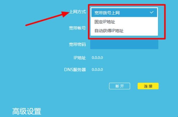中国移动无线路由器如何设置 中国移动无线路由器如何设置密码(图5)