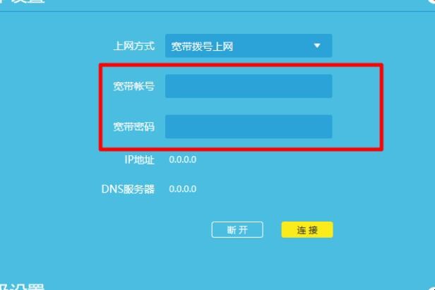 中国移动无线路由器如何设置 中国移动无线路由器如何设置密码(图6)