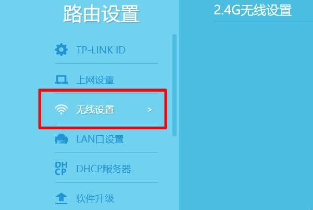 中国移动无线路由器如何设置 中国移动无线路由器如何设置密码(图8)