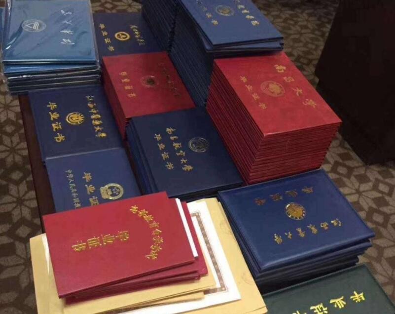 学历自考有用吗 自考学历真的有用吗