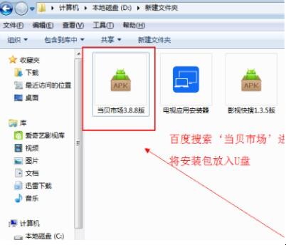 从电视机上怎么看直播节目 从电视机上怎么看直播频道