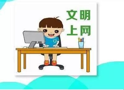 因特网上学生常用几种手段 中学生如何利用互联网