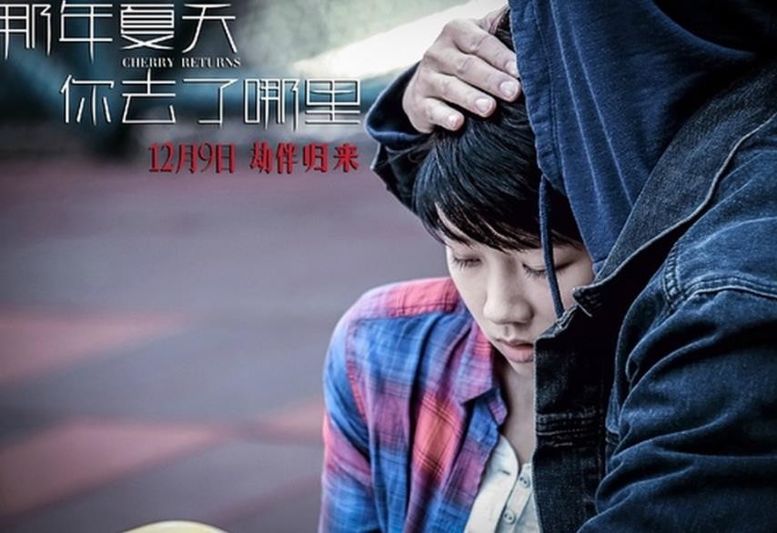那年夏天你去了结局 那年夏天你去了贴吧(图1) 那年夏天你去了结局 那年夏天你去了贴吧(图1)