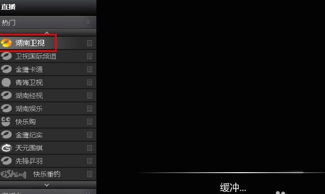 怎么看湖南卫视在线直播节目 怎么看湖南卫视在线直播回放(图5)
