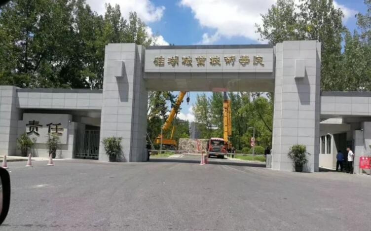 硅湖学院怎么样 硅湖学院是大学吗