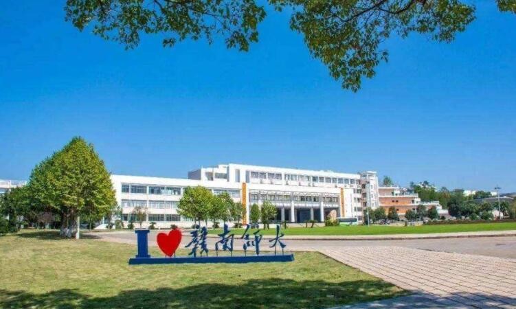 赣南师范大学科技学院 赣南医学院是一本还是二本