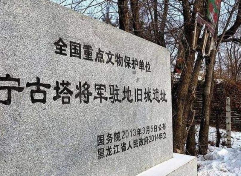 宁古塔简介图片