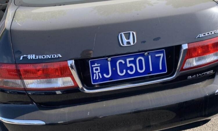 京j是北京哪里的车牌号 京j是北京哪个区的车(图1)