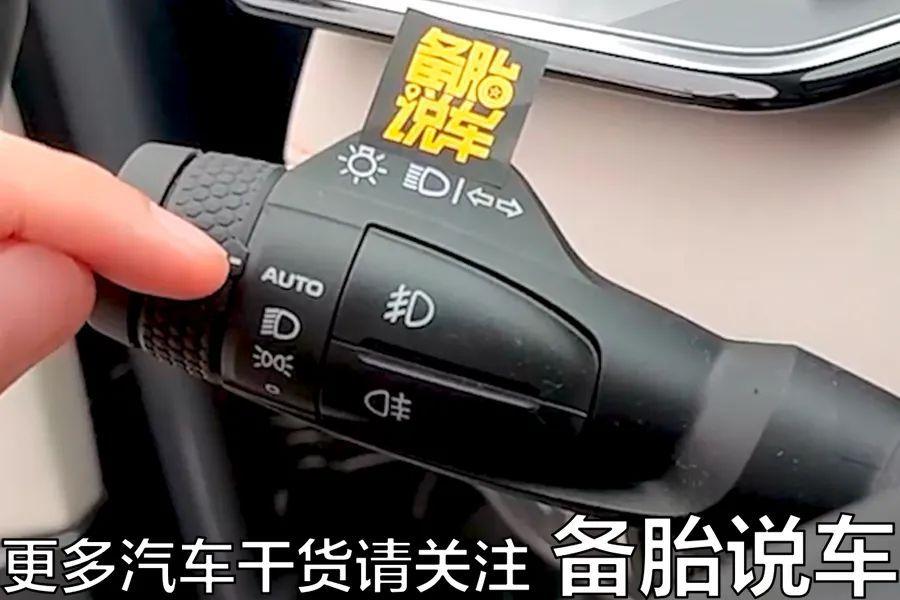 汽车按键AUTO是什么意思 汽车按键AUTO