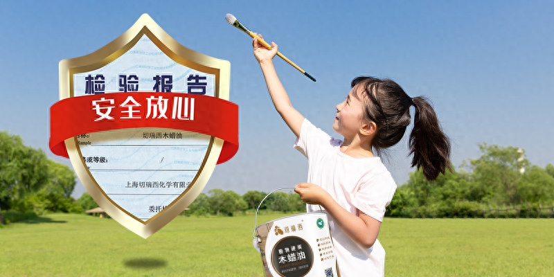 装修时使用木蜡油涂刷实木家具为什么有味道呢 实木家具涂木蜡油有污染吗
